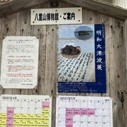 路線バス（東運輸）博物館前下車すぐ。