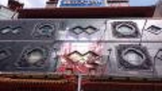 お土産買うなら横浜大世界　見ているだけで楽しい　