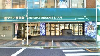 潜水艦オブジェの<艦マニア横須賀>