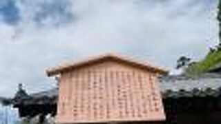 東大寺二月堂 閼伽井屋