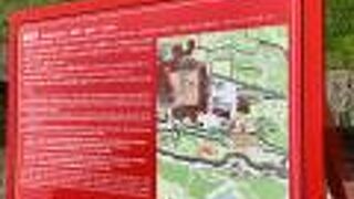 首里城公園の　漏刻門　別名「かご居せ御門」