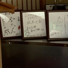 サイン入り　色紙