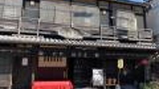 著名人のサイン入り色紙