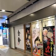 赤羽駅エキュート内のラーメン店