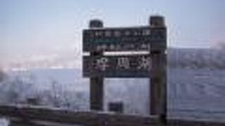 展望デッキから眺める摩周ブルーの湖とカムイシュ島、湖を守るようにそびえるカムイヌプリ（摩周岳）の眺望が見事です。