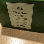 ピスタチオクランチチョコレート