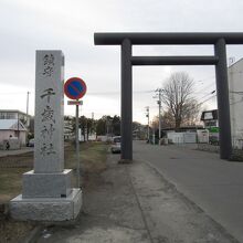 厄払いと開運のパワースポット By きままな旅人 千歳神社のクチコミ フォートラベル