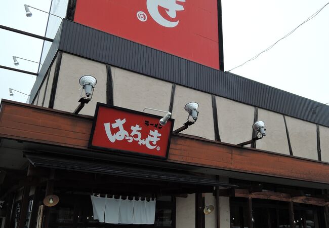 餃子セットが美味