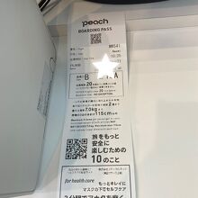 ゲートB近くは「この店」しか無かった。