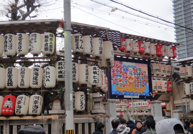 大阪の一大イベント「えべっさん」