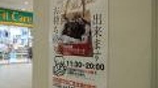 （再訪）テイクアウトもできます