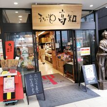 入り口には龍馬がいます