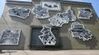 谷中の老舗の飴屋さんです