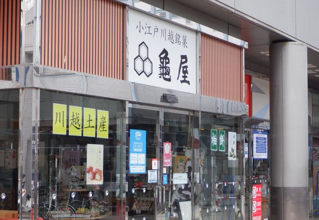 ぺぺ 時計屋 クリアランス 川越