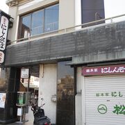 にしんそば発祥の店