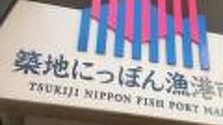 案内所もあって便利です