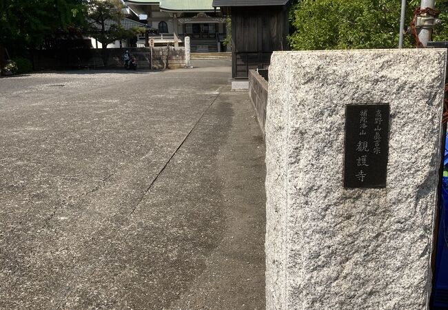 田の中にあるフラットなお寺です
