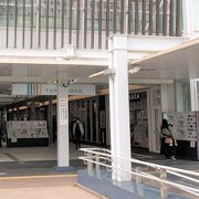 戸塚駅前再開発で２０１０年にオープン