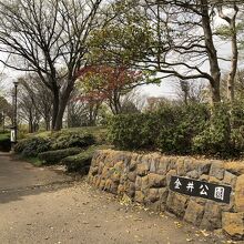 川沿いにある公園の入口