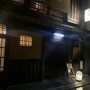 京町屋の風情漂うお店