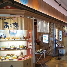 マークイズみなとみらい店外観