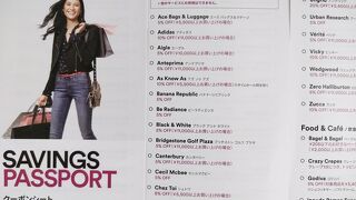 インスタのフォローで割引クーポンシートをもらえました