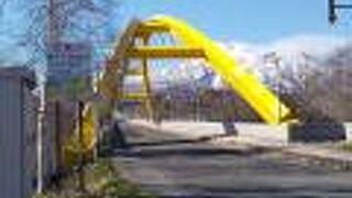 イエローブリッジ