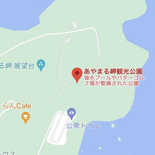 いわゆる「あやまる岬」はコチラ