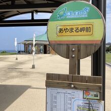 バス停の先が「みしょらんCafe」他