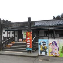 白山市立鳥越一向一揆歴史館 