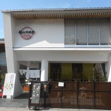 越山甘清堂 本店