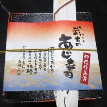 ちょうど良い食べきりサイズ