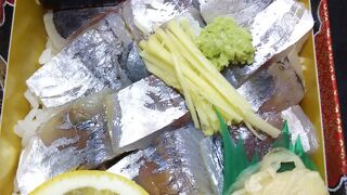 クセがなく食べやすい鯵寿司