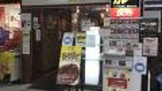 これぞ、大阪カレーの店（2021年4月26日で一旦閉店、6月に移転予定）