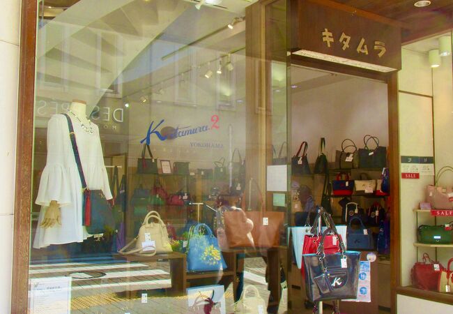 キタムラk2 元町本店 クチコミ アクセス 営業時間 横浜 フォートラベル キタムラk2 元町本店 クチコミ アクセス 営業時間 横浜 フォートラベル