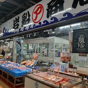宮古市魚菜市場内の魚屋さんの一軒。鮮魚から各種加工品、贈答セットなど手広く扱っています。