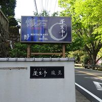 バス道から、すぐにわかります