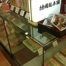 佐賀駅にある村岡総本舗。