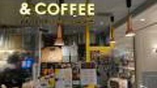 メゾンカイザーのクロワッサン