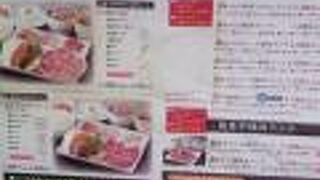 じゃんじゃか 十川店