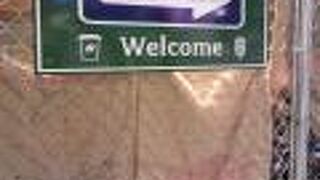 アール・ベイカー LECT店