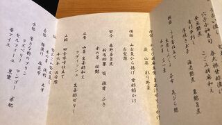 住宅地の落ち着いた食事処