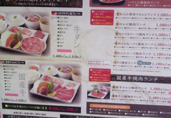 じゃんじゃか 十川店 クチコミ アクセス 営業時間 高松 フォートラベル じゃんじゃか 十川店 クチコミ アクセス 営業時間 高松 フォートラベル
