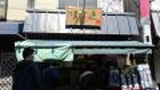 行列ができるお店です