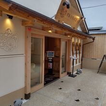 宮島のりらっくま茶房の入口