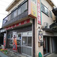 乾し肉が名物だ