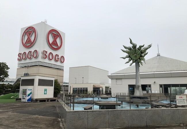 太陽の広場 クチコミ アクセス 営業時間 横浜 フォートラベル 太陽の広場 クチコミ アクセス 営業時間 横浜 フォートラベル