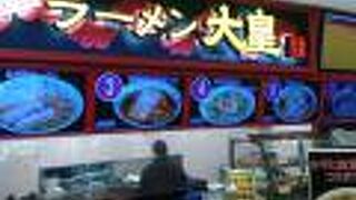 談合坂SA内の中華店