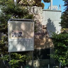 日本橋魚河岸記念碑