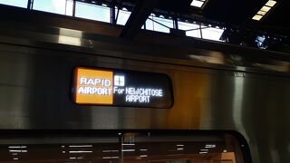 2020年９月28日の札幌11時47分発快速エアポート118号新千歳空港行きの様子について